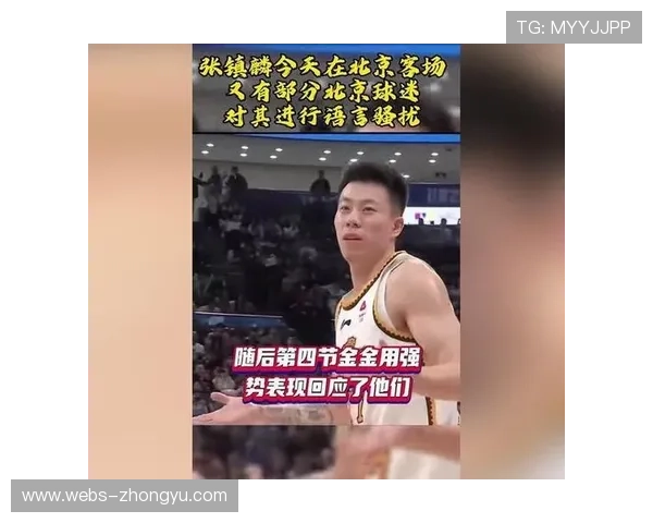 张镇麟0分出席发布会被劝离，CBA规则引热议