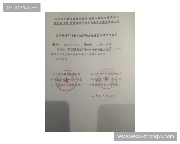 监管部门在本季度引入动态红线机制 强化了对赛事数字化平台的信息质量治理